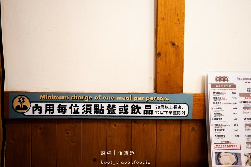 LINE_ALBUM_恆春冰店推薦-澤甜湯室-恆春芒果冰-恆春甜點推薦-恆春美食小吃推薦_220809_5.jpg LINE_ALBUM_恆春冰店推薦-澤甜湯室-恆春芒果冰-恆春甜點推薦-恆春美食小吃推薦_220809_5.jpg