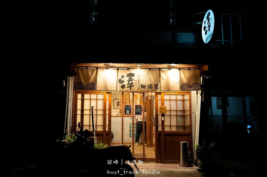 LINE_ALBUM_恆春冰店推薦-澤甜湯室-恆春芒果冰-恆春甜點推薦-恆春美食小吃推薦_220809_0.jpg LINE_ALBUM_恆春冰店推薦-澤甜湯室-恆春芒果冰-恆春甜點推薦-恆春美食小吃推薦_220809_0.jpg