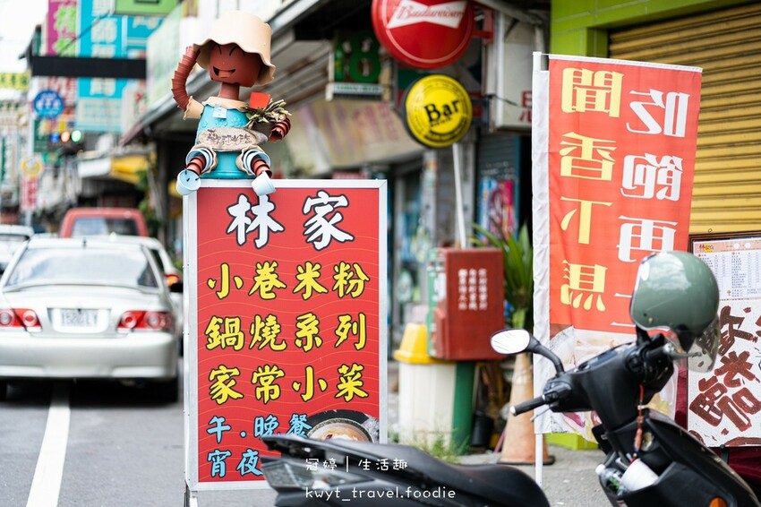 LINE_ALBUM_嘉義中埔美食小吃推薦-林家小卷米粉-嘉義美食推薦-嘉義小卷米粉_220812_32.jpg
