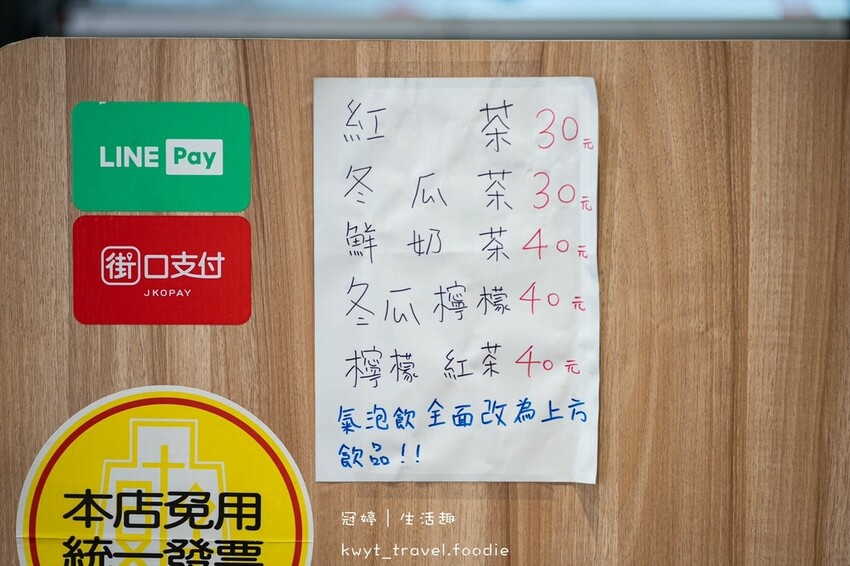 LINE_ALBUM_中和南洋料理咖哩飯推薦-中和外送美食推薦-廚種王異國特色咖哩中和民享店-中和_36.jpg LINE_ALBUM_中和南洋料理咖哩飯推薦-中和外送美食推薦-廚種王異國特色咖哩中和民享店-中和_36.jpg