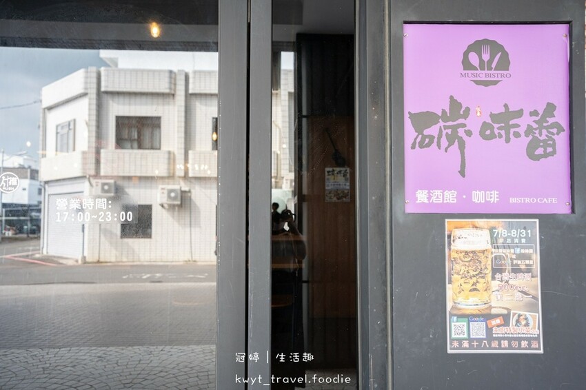 LINE_ALBUM_恆春景觀餐廳推薦-碳味蕾庭園餐廳-恆春聚餐推薦-恆春平價美食推薦-恆春晚餐推_83.jpg LINE_ALBUM_恆春景觀餐廳推薦-碳味蕾庭園餐廳-恆春聚餐推薦-恆春平價美食推薦-恆春晚餐推_83.jpg