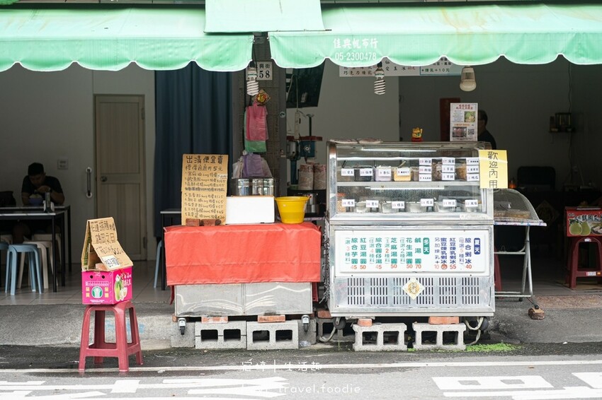 LINE_ALBUM_嘉義冰店推薦-阿芬剉冰-嘉義西區美食推薦-嘉義銅版美食推薦-嘉義剉冰推薦_220911__8.jpg LINE_ALBUM_嘉義冰店推薦-阿芬剉冰-嘉義西區美食推薦-嘉義銅版美食推薦-嘉義剉冰推薦_220911__8.jpg