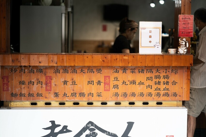 LINE_ALBUM_北屯美食小吃推薦-老食人爌肉飯-北屯銅板美食推薦-太原火車站美食推薦-捷運四_20.jpg LINE_ALBUM_北屯美食小吃推薦-老食人爌肉飯-北屯銅板美食推薦-太原火車站美食推薦-捷運四_20.jpg