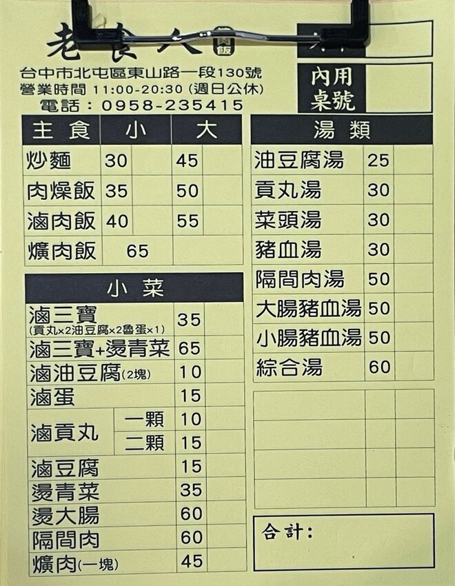 S__94478338.jpg S__94478338.jpg