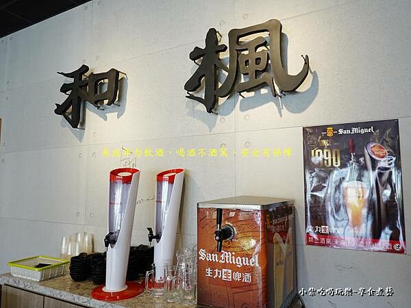 小琉球-和楓複合式餐廳 (5).jpg