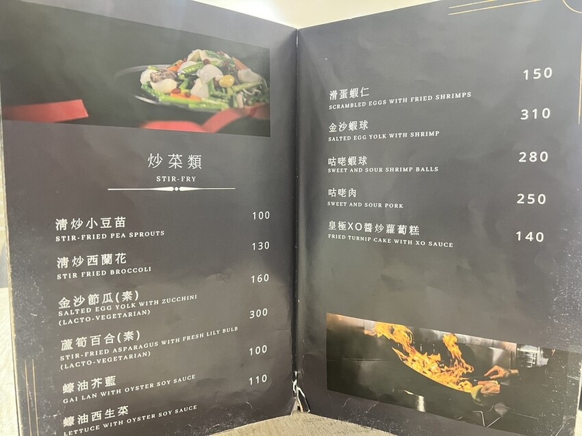 [ 桃園食記 ] 港Soul港式料理餐廳-中壢店 ｜桃園中壢