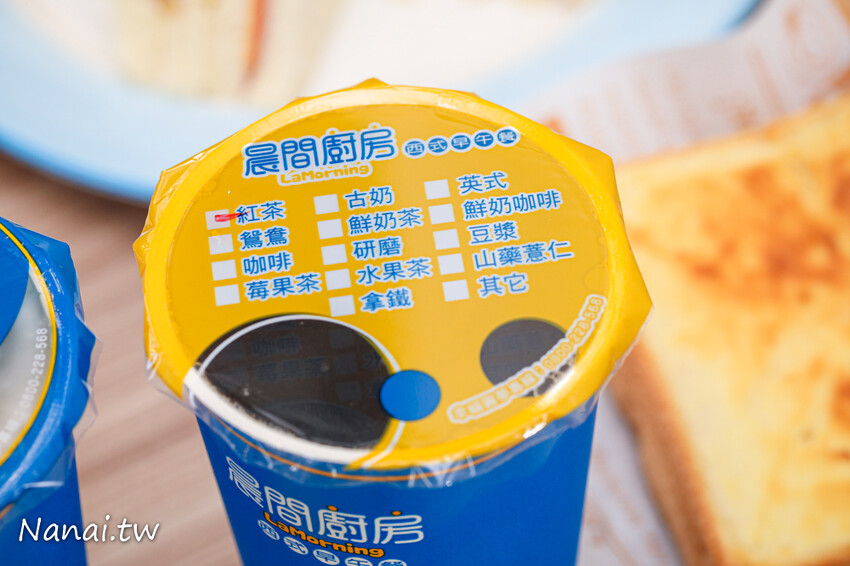 這家早餐店新推出抹茶奶酥厚片用料毫不手軟，撥開厚厚抹茶奶酥醬令人凍未條~