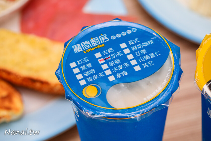 這家早餐店新推出抹茶奶酥厚片用料毫不手軟，撥開厚厚抹茶奶酥醬令人凍未條~