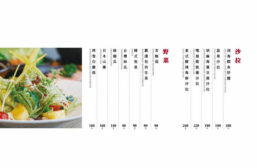 高雄市鳥松區高雄美食 – 燒肉無双 x 超高CP值美食 | 家庭公司聚餐首選