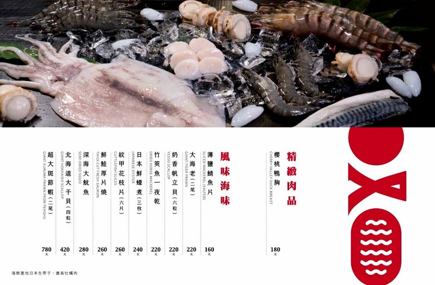 高雄市鳥松區高雄美食 – 燒肉無双 x 超高CP值美食 | 家庭公司聚餐首選