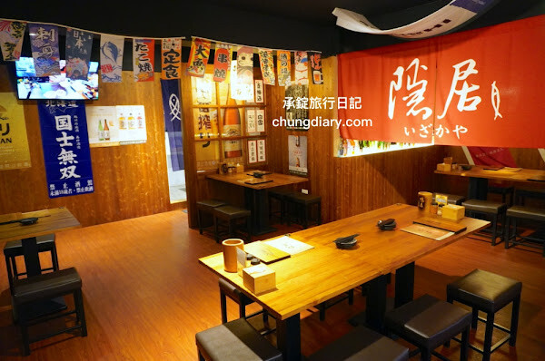 台中廣三SOGO百貨後方，平價日式居酒屋，晚餐宵夜喝酒好去處！ - 承錠旅行日記