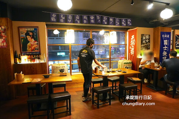台中廣三SOGO百貨後方，平價日式居酒屋，晚餐宵夜喝酒好去處！ - 承錠旅行日記