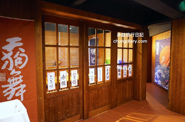 台中廣三SOGO百貨後方，平價日式居酒屋，晚餐宵夜喝酒好去處！ - 承錠旅行日記