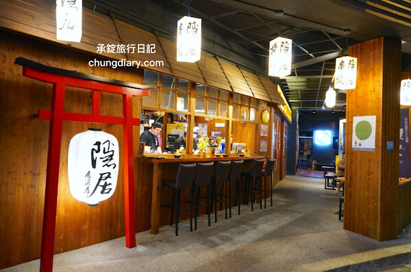 台中廣三SOGO百貨後方，平價日式居酒屋，晚餐宵夜喝酒好去處！ - 承錠旅行日記