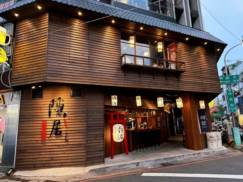台中西區居酒屋《隱居いざかや》抵達神隱少女日式氛圍居酒屋,門口鳥居燈籠超有氣氛!串燒、燒烤、創意和食