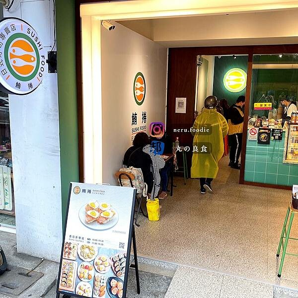 鮪捲日式壽司專賣店｜嘉義創意平價壽司推薦 @neru.foodie / 丸の良食