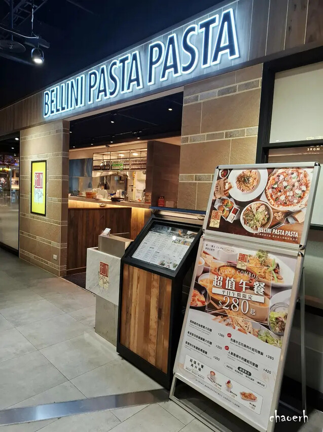高雄-BELLINI Pasta Pasta 高雄夢時代店