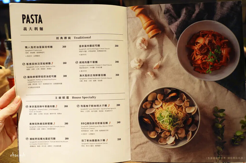 高雄-BELLINI Pasta Pasta 高雄夢時代店