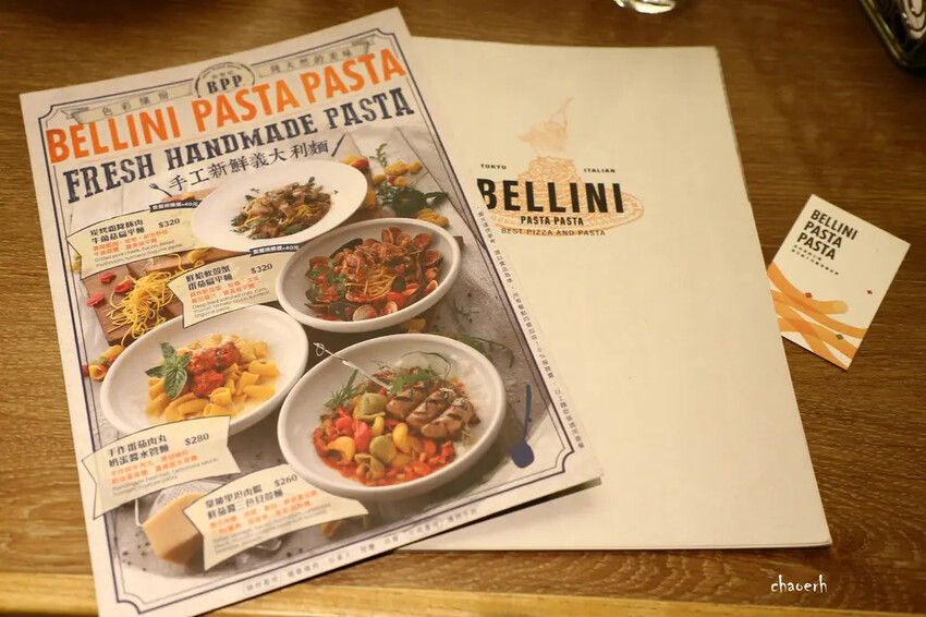 高雄-BELLINI Pasta Pasta 高雄夢時代店