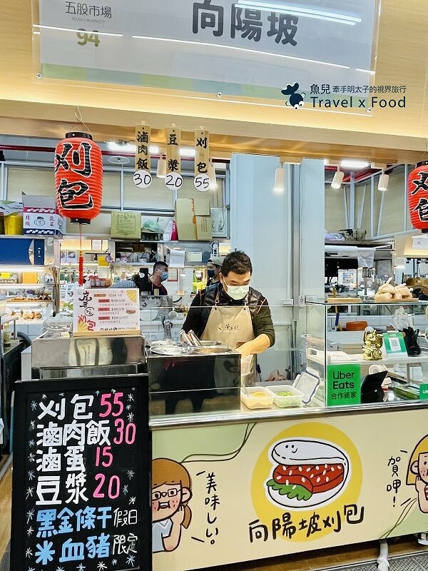 來去市場吃刈包！先炸後滷，滷出油亮綿密三層肉，賣完提早打烊～ @魚兒 x 牽手明太子的「視」界旅行