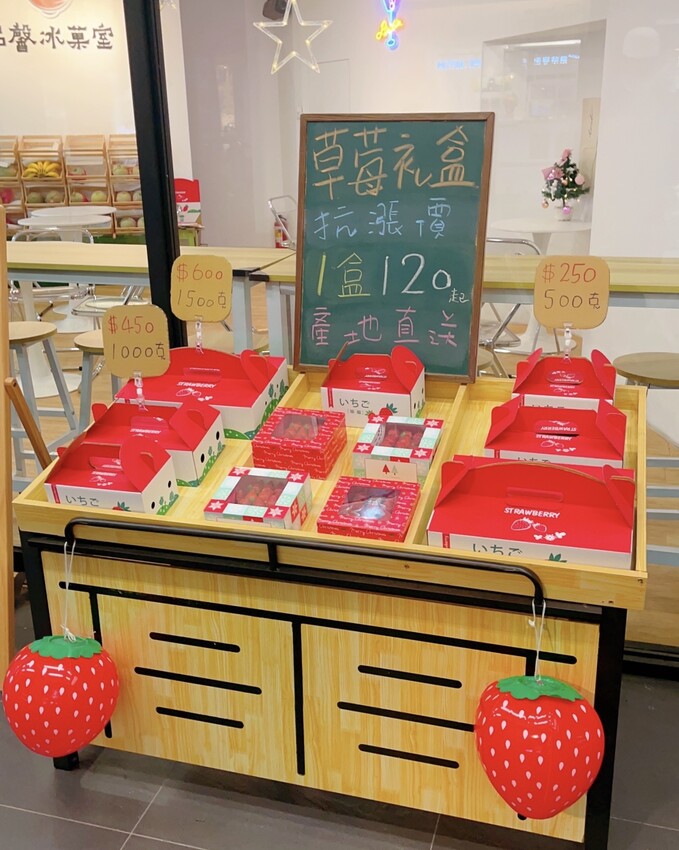 【品馨冰菓室新竹旗艦店】台南小有名氣的品馨冰菓室在新竹城隍廟就能吃到啦！冬季限定草莓冰超大碗超實在，冷冬再來碗熱呼呼鍋燒麵暖心又暖胃！ - 阿華田的美食日記