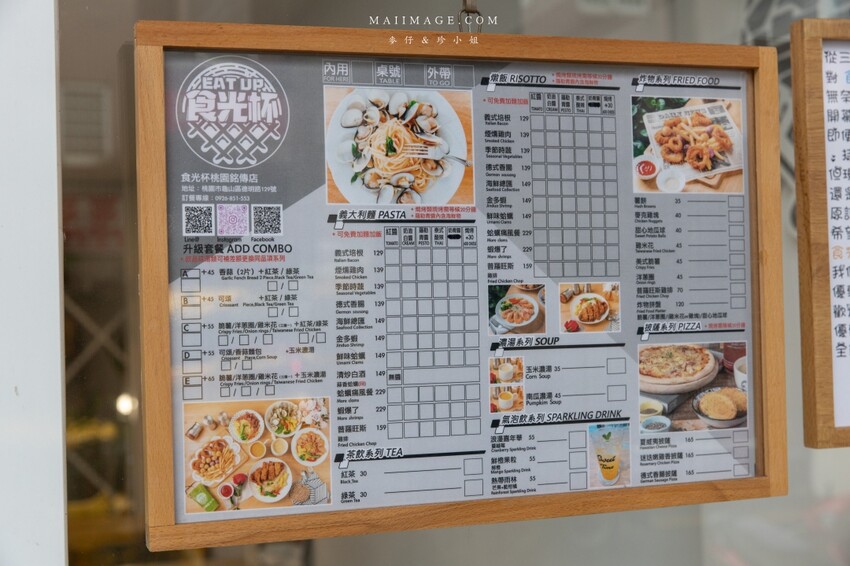 桃園美食|食光杯桃園銘傳店~海鮮控看過來,浮誇系的複合式餐廳你吃過了嗎?超蝦義大利麵蝦滿到幾乎看不到