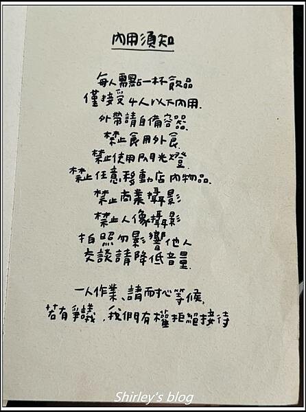 捷運北門站 ‧香菜籽子(老宅/甜點/咖啡)