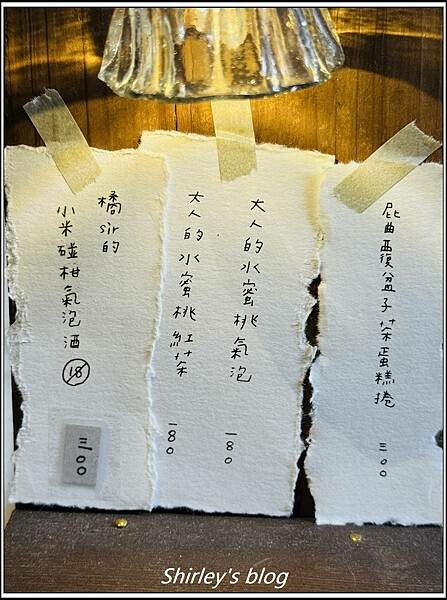 捷運北門站 ‧香菜籽子(老宅/甜點/咖啡)