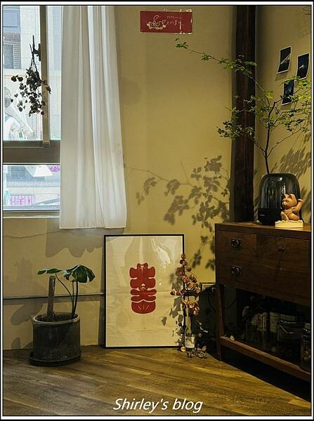 捷運北門站 ‧香菜籽子(老宅/甜點/咖啡)
