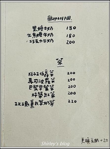 捷運北門站 ‧香菜籽子(老宅/甜點/咖啡)