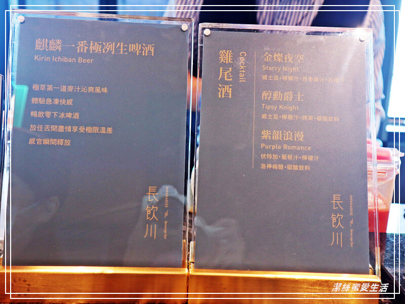 INPARADISE 饗饗-新北新莊/超難訂位還是想要吃!新莊人氣Buffet吃到飽.最新訂位方式價格菜色