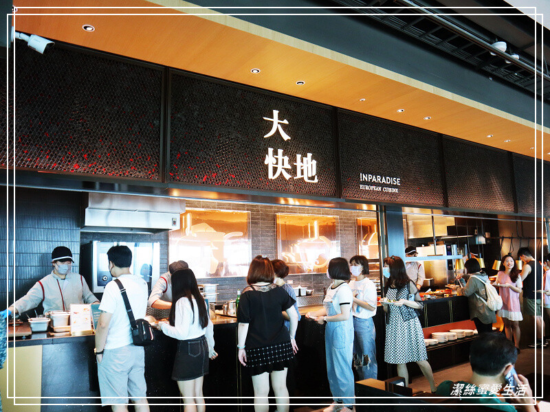 INPARADISE 饗饗-新北新莊/超難訂位還是想要吃!新莊人氣Buffet吃到飽.最新訂位方式價格菜色