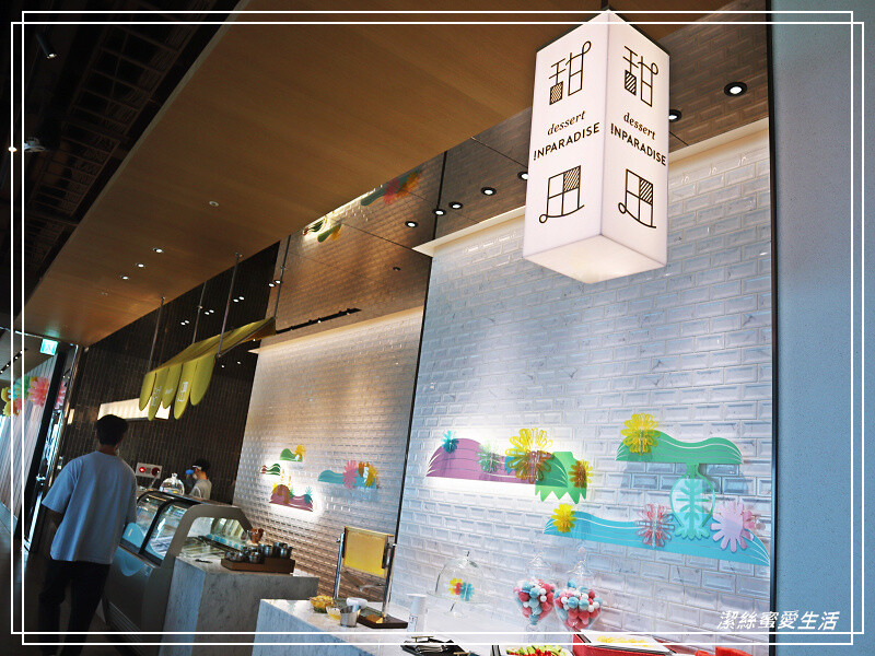 INPARADISE 饗饗-新北新莊/超難訂位還是想要吃!新莊人氣Buffet吃到飽.最新訂位方式價格菜色