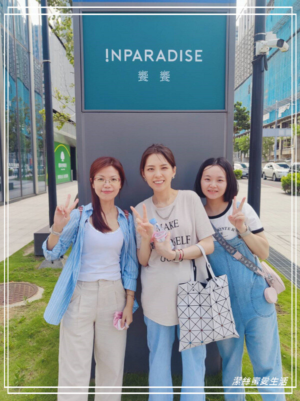 INPARADISE 饗饗-新北新莊/超難訂位還是想要吃!新莊人氣Buffet吃到飽.最新訂位方式價格菜色