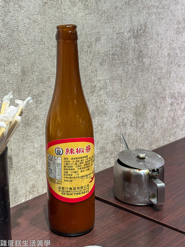 【南投食記】古早味王家意麵