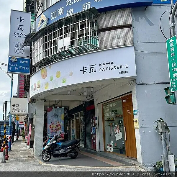卡瓦蛋糕超美冰淇淋款！新莊人氣首選，新莊生日蛋糕推薦。