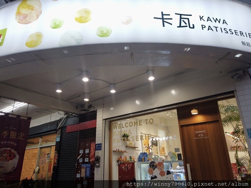 新北市新莊區新莊 草莓生日蛋糕推薦！冬季限定【卡瓦蛋糕工場】媲美日本蛋糕店的草莓蛋糕！使用100%純動物性鮮奶油，吃