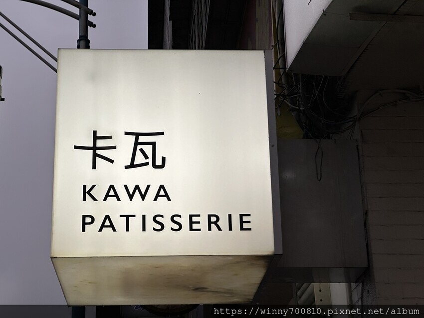 新北市新莊區新莊 草莓生日蛋糕推薦！冬季限定【卡瓦蛋糕工場】媲美日本蛋糕店的草莓蛋糕！使用100%純動物性鮮奶油，吃