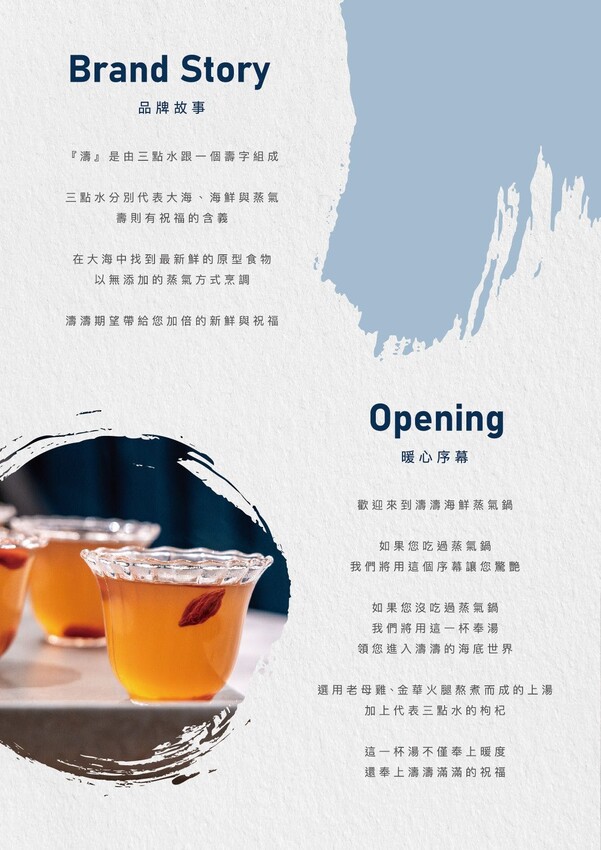 新北市新莊區海鮮控必收名單！超猛龍虎斑、波士頓龍蝦齊上桌 還有雞湯喝到飽  管家式桌邊服務｜濤濤海鮮蒸氣鍋(新莊美食