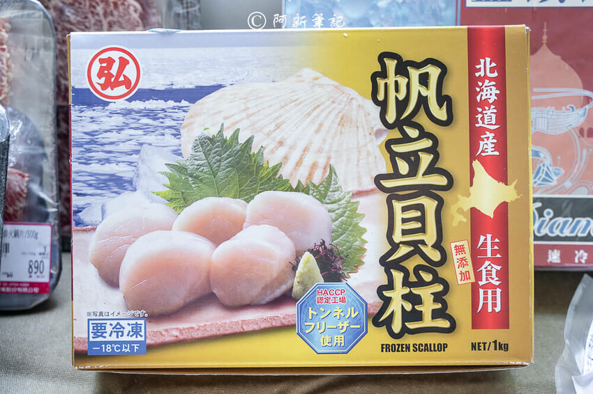 美福年菜,美福食集,美福食集 年菜,美福食集 台中,美福食集 烏日,台中美食