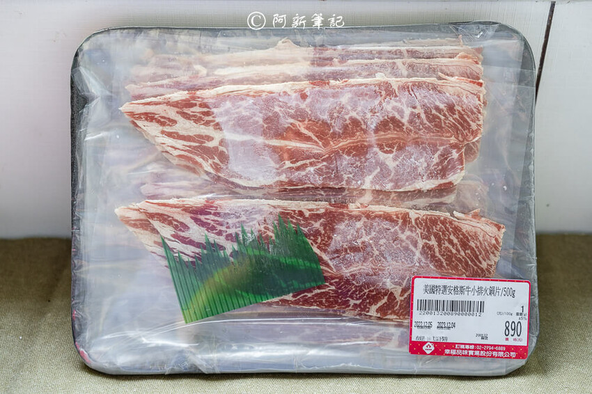 美福年菜,美福食集,美福食集 年菜,美福食集 台中,美福食集 烏日,台中美食