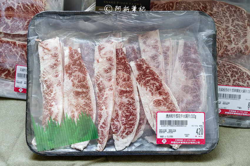 美福年菜,美福食集,美福食集 年菜,美福食集 台中,美福食集 烏日,台中美食