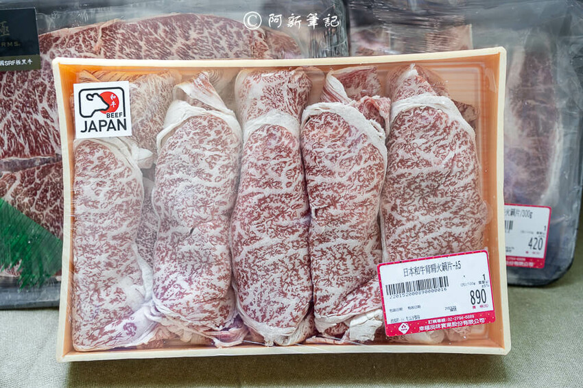 美福年菜,美福食集,美福食集 年菜,美福食集 台中,美福食集 烏日,台中美食