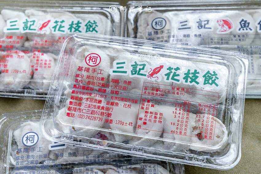 美福年菜,美福食集,美福食集 年菜,美福食集 台中,美福食集 烏日,台中美食
