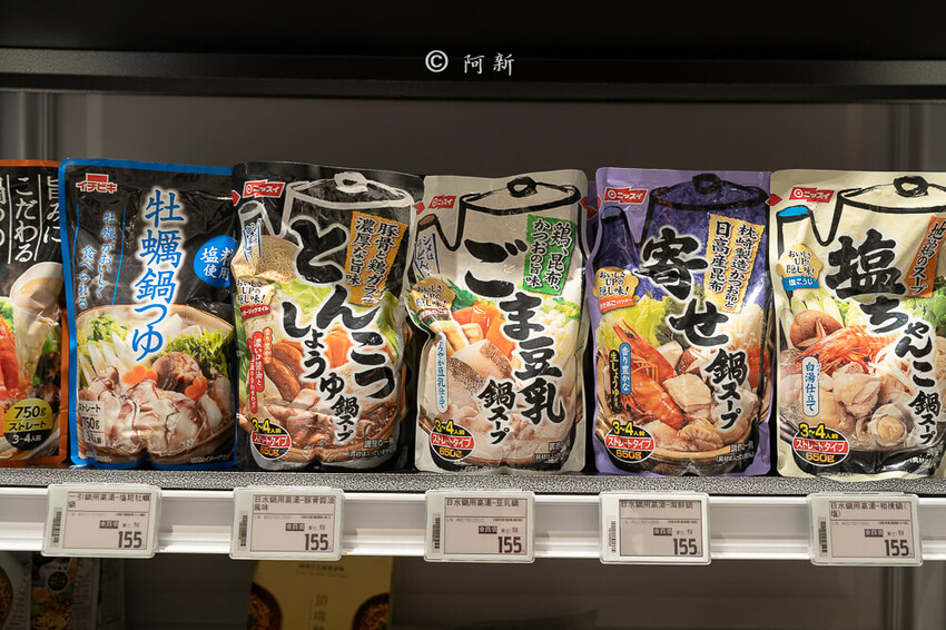 美福年菜,美福食集,美福食集 年菜,美福食集 台中,美福食集 烏日,台中美食