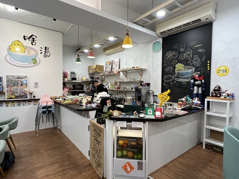 +（永和美食）啥湯～超暖鮮甜鱸魚煲湯、大份量健康早午餐、香濃順口得獎髒咖啡～捷運永安市場一分鐘就到！啥湯菜單 What’s soup