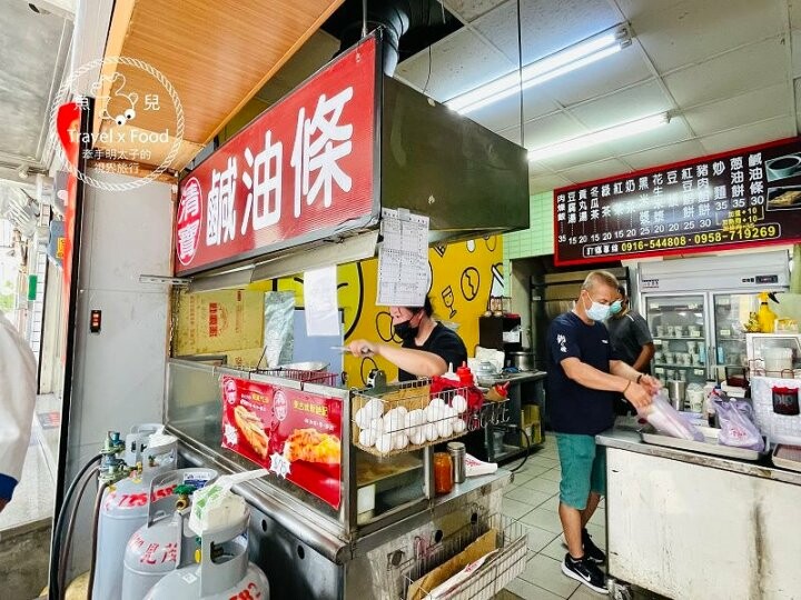 捨去精緻華麗的包裝，留住在地人懷念的滋味，傳統新吃法的庶民小吃，甜甜銅板價，賣完提早打烊！清寶鹹油條（彰化直營店） @魚兒 x 牽手明太子的「視」界旅行
