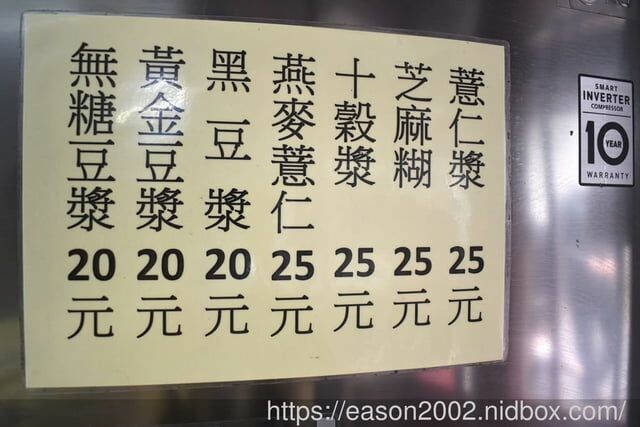 新北板橋巷弄美食 | 板凳麵 手工現擀的眷村美食 捲餅Q彈有勁 份量飽足 招牌炙燒牛五花湯 濃郁醇厚 -  就是這樣。吃喝玩樂。愛漂亮部落格 - FashionGuide 華人時尚專業評鑑