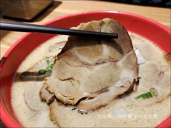 豐王日式拉麵14.jpg