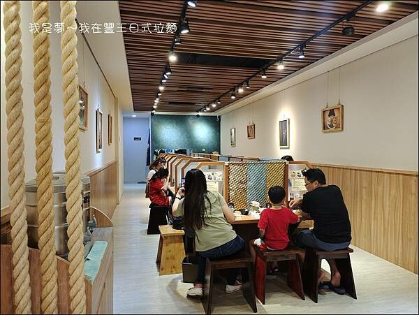 豐王日式拉麵06.jpg
